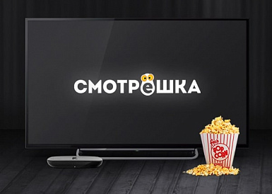 Смотрешка, Волгодонск Смотрешка, Волгодонск
